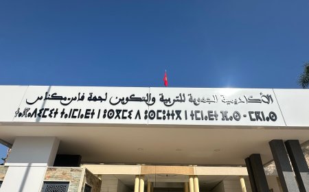 Fès-Meknès rouvre les portes de l’école à ses professeurs retraités : une initiative qui suscite respect et espoir