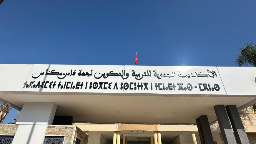 Fès-Meknès rouvre les portes de l’école à ses professeurs retraités : une initiative qui suscite respect et espoir