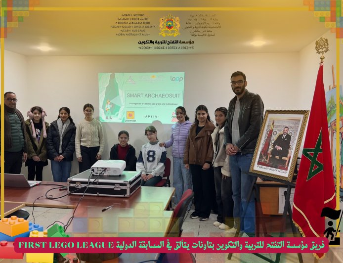 من تاونات إلى منصة التميز: Peak ProtecGirls يرفع راية الابتكار بأكاديمية فاس مكناس