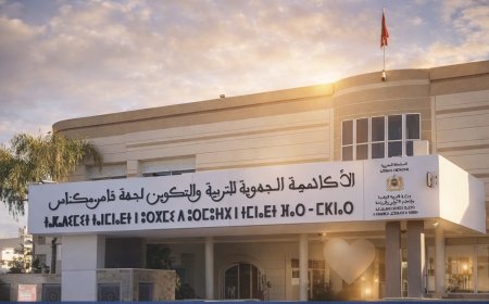 عيون الصحافة المدرسية ترصد التحول الإنساني في التواصل المؤسساتي لأكاديمية فاس مكناس