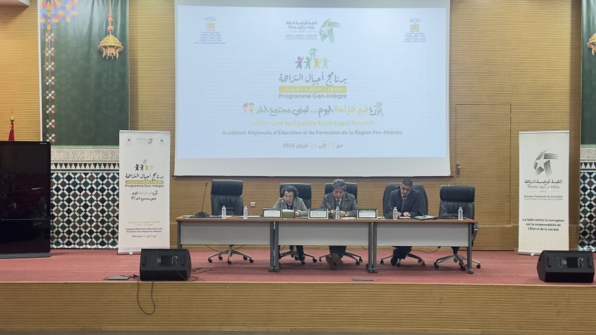 من فصول الدراسة تبدأ محاربة الفساد: أجيال النزاهة من فاس-مكناس